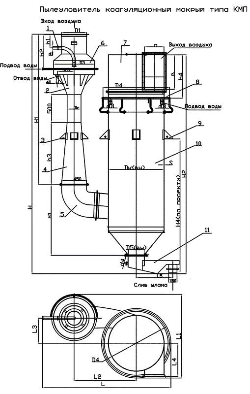 чертеж газопромывателя КМП в Иркутске